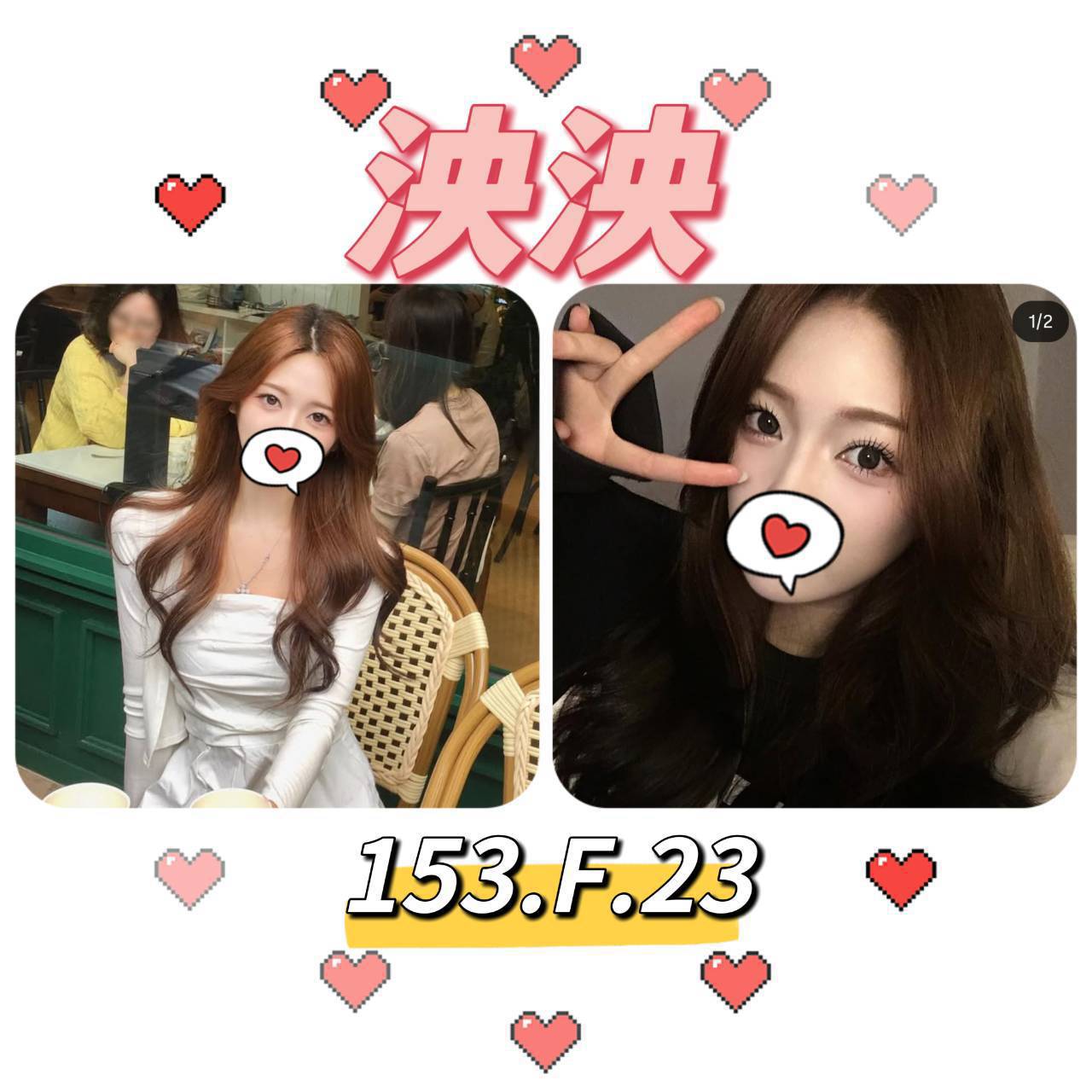 屏東 大學生 夢琳 24|36E